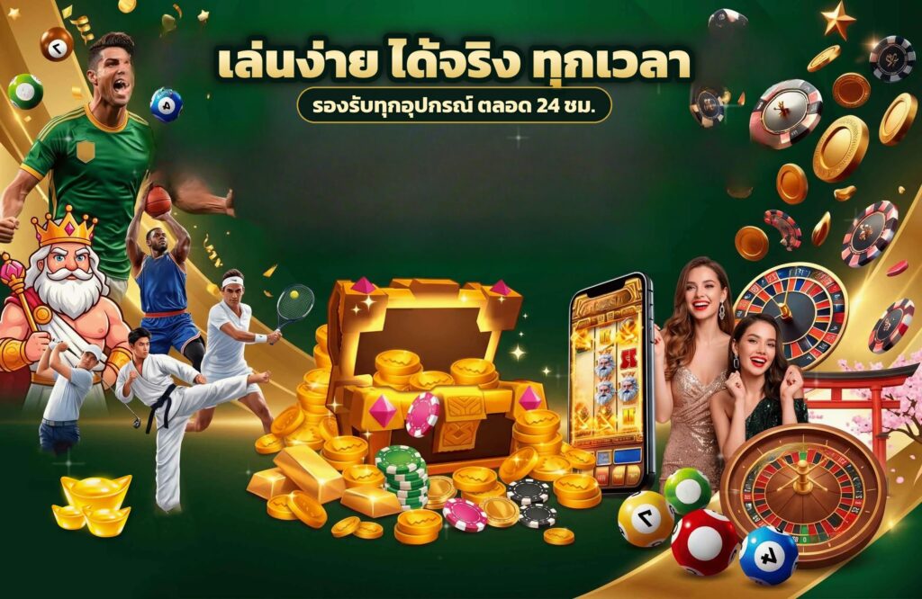 ezybet789 แหล่งรวมเกมสล็อตแตกง่าย