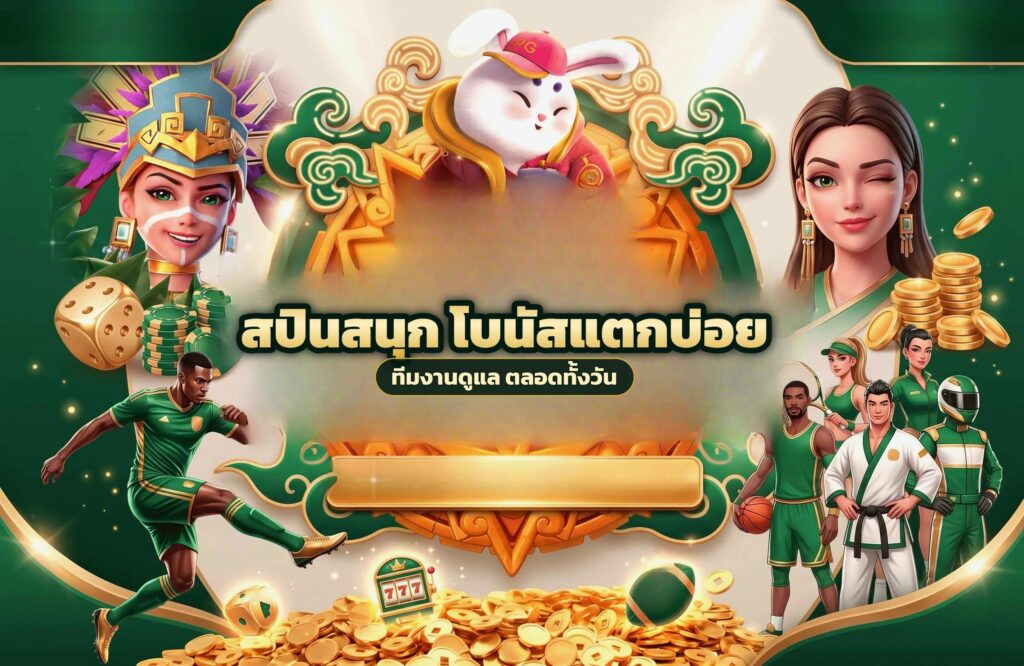 ezybet789 แหล่งรวมเกมสล็อตแตกง่าย
