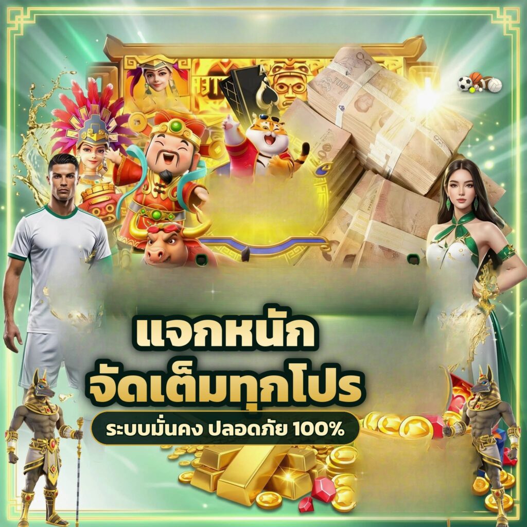 ezybet789 แหล่งรวมเกมสล็อตแตกง่าย