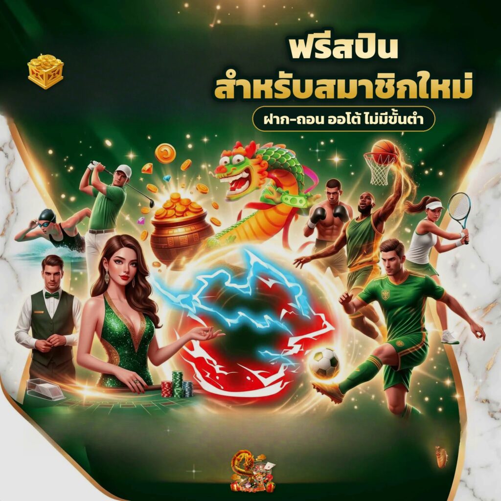 ezybet789 แหล่งรวมเกมสล็อตแตกง่าย
